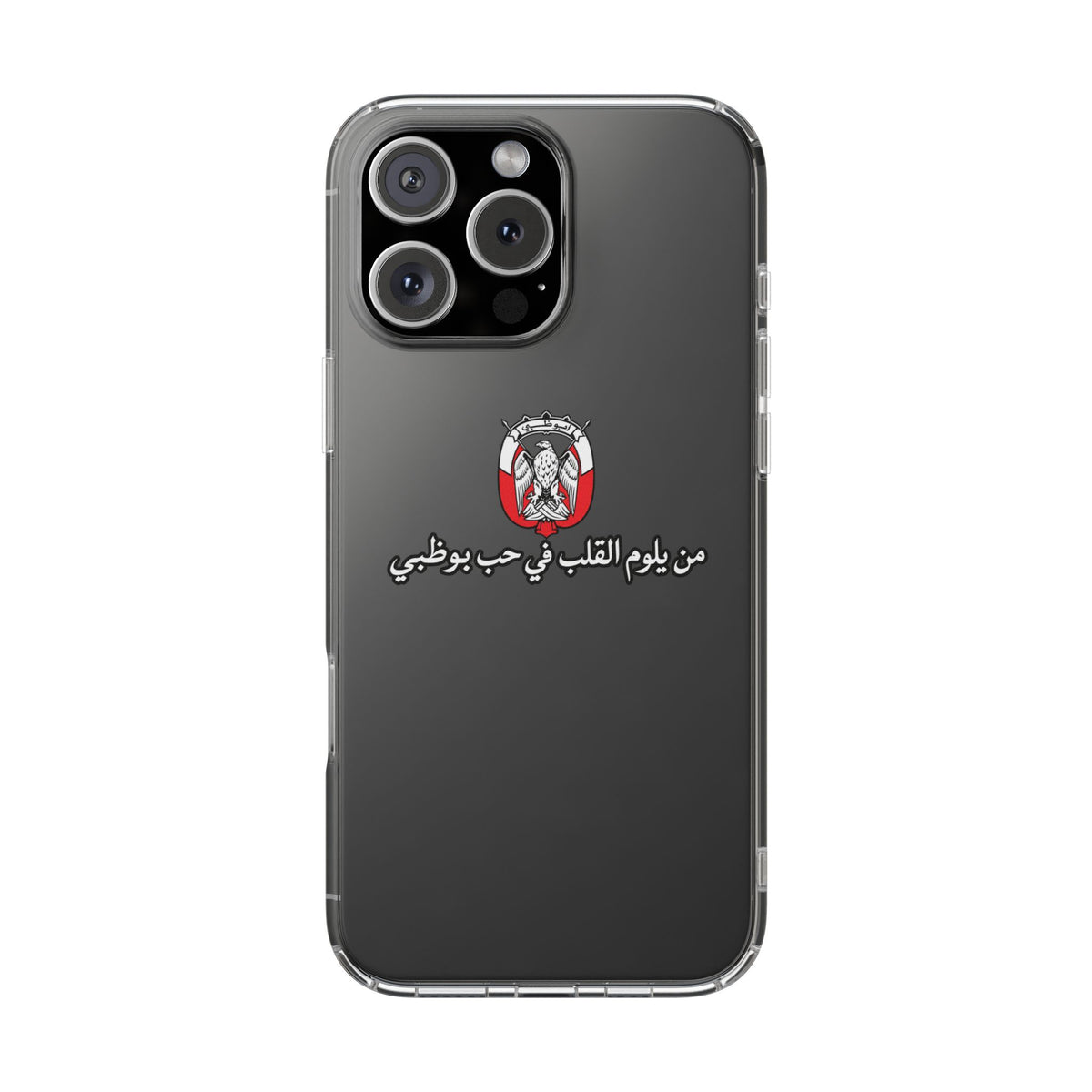 7b Abu Dhabi Clear Impact-Resistant Case