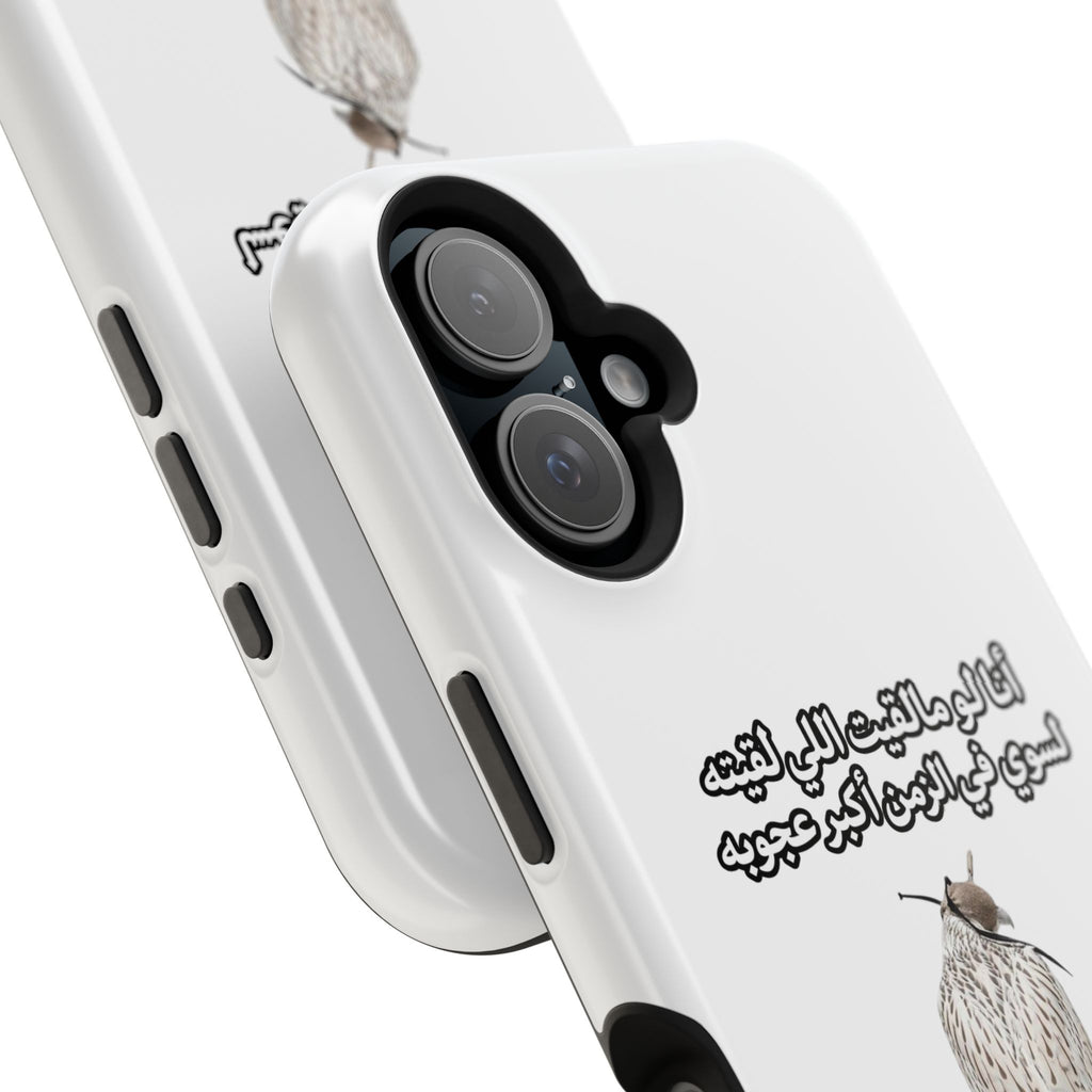 Ajouba Magnetic Impact-Resistant Case