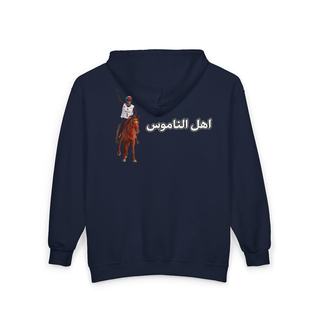 Ahl Al Namoos Jacket