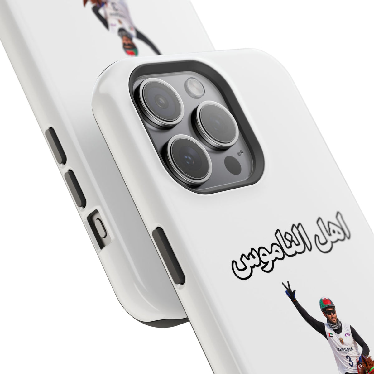 Ahl Al Namoos Impact-Resistant iPhone Case