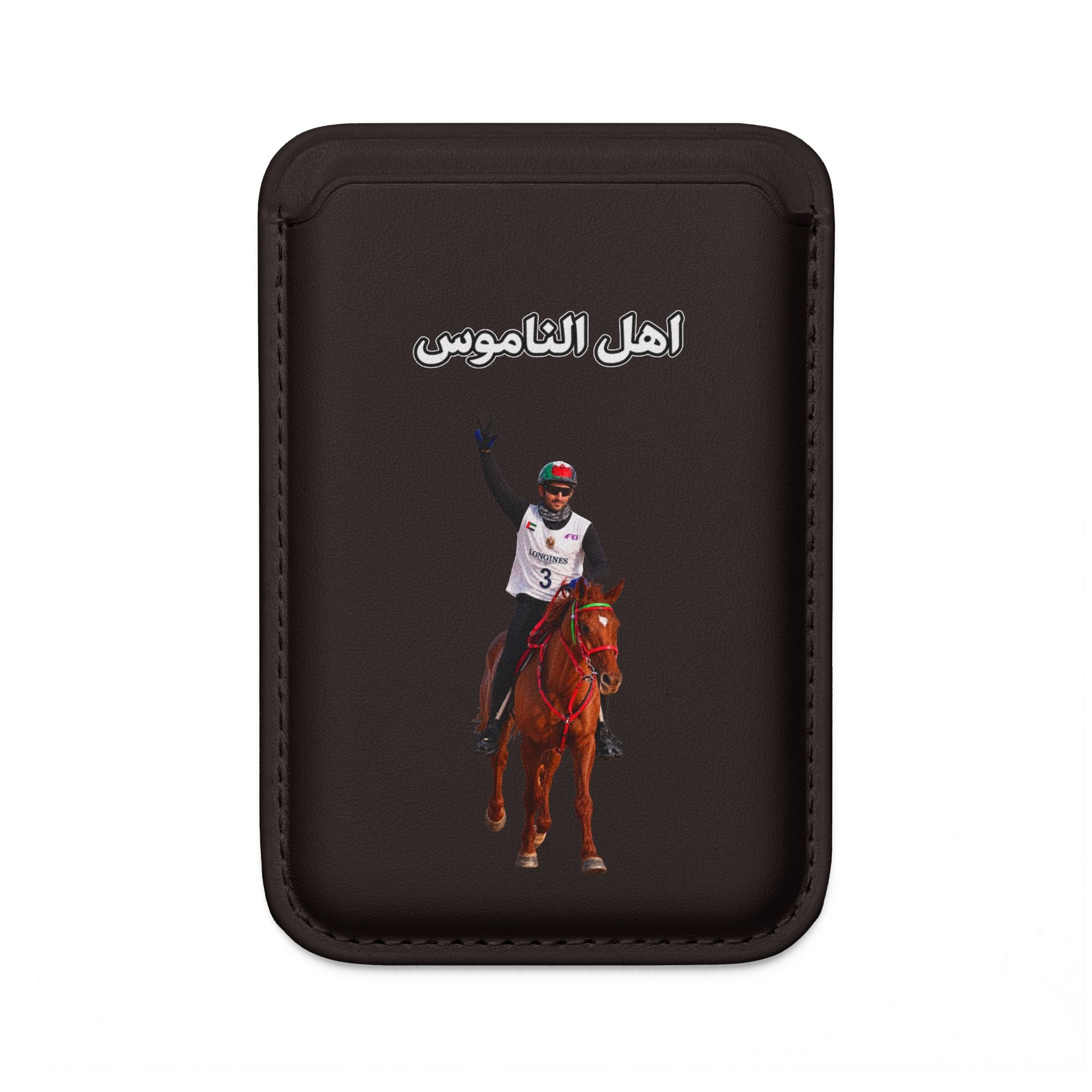 Ahl Al Namoos MagSafe Wallet
