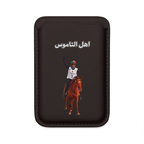 Ahl Al Namoos MagSafe Wallet