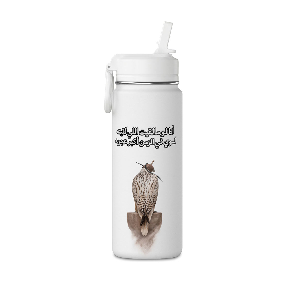 Ajouba Mini Water Bottle – 0.6L