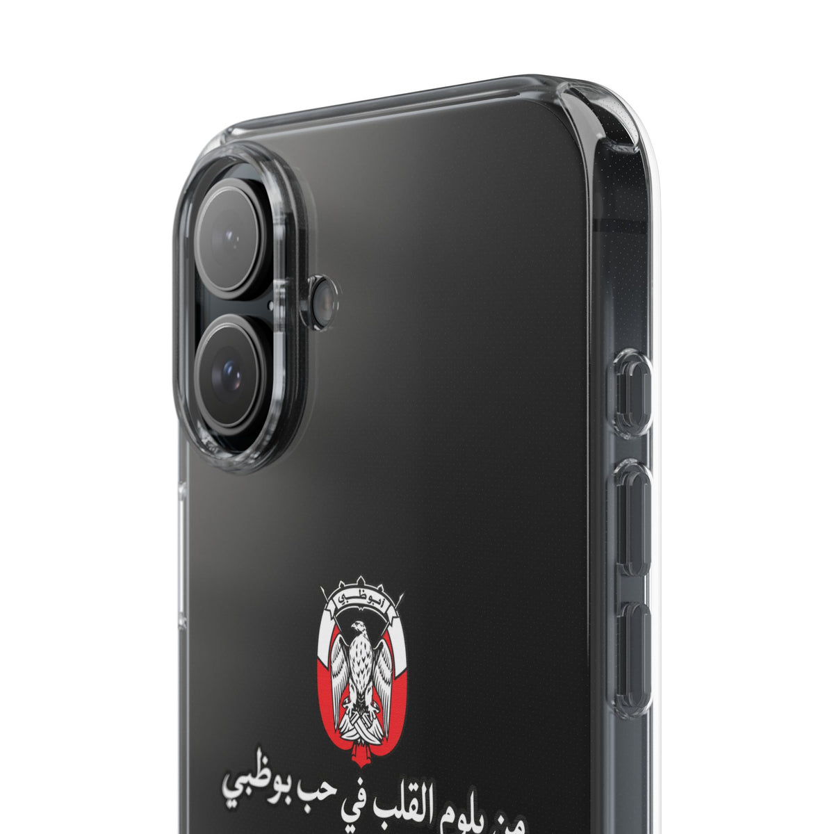 7b Abu Dhabi Clear Impact-Resistant Case