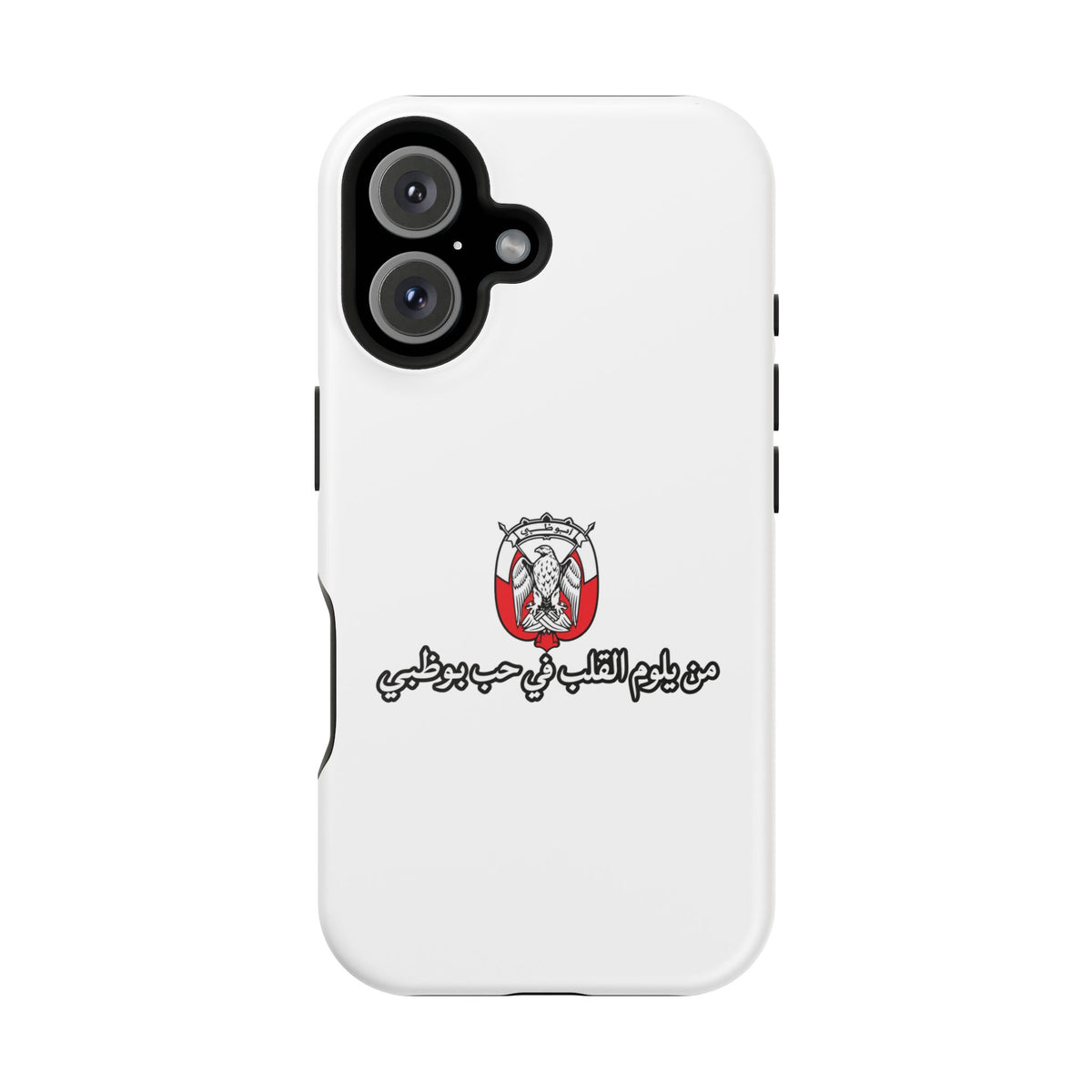 7b Abu Dhabi Magnetic Impact-Resistant Case