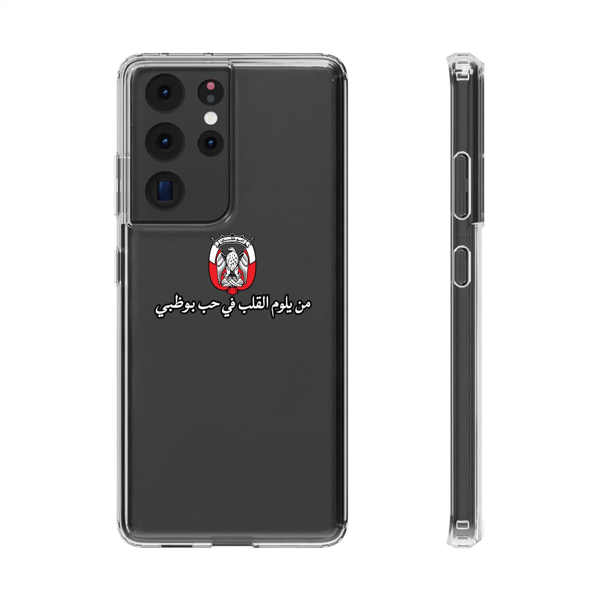 7b Abu Dhabi Clear Impact-Resistant Case