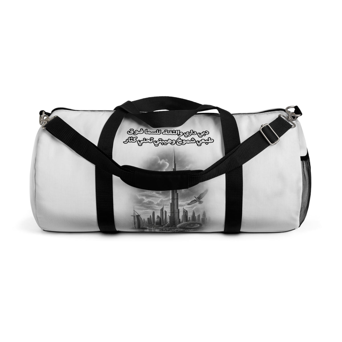 Dubai Dari Duffel Bag