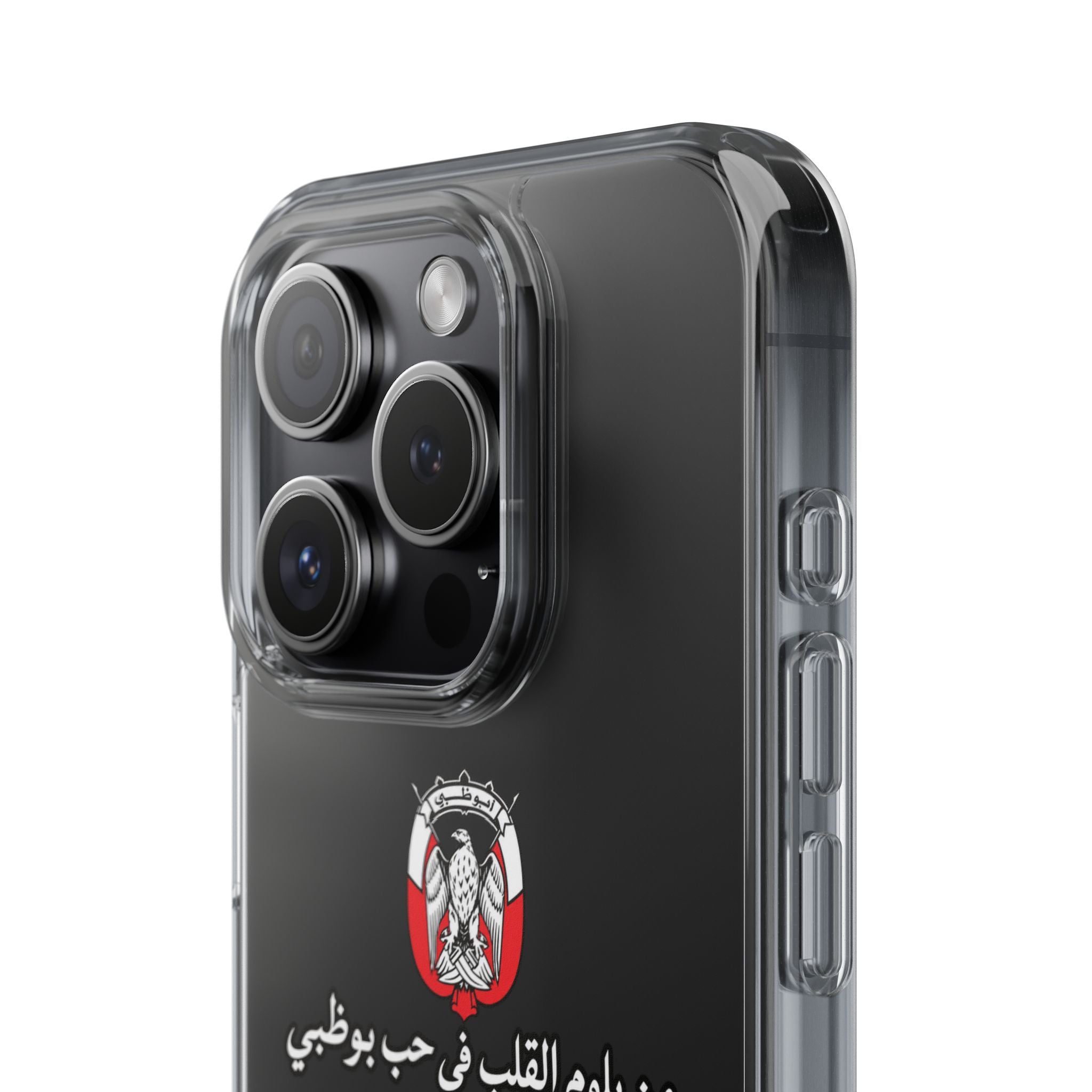 7b Abu Dhabi Clear Impact-Resistant Case
