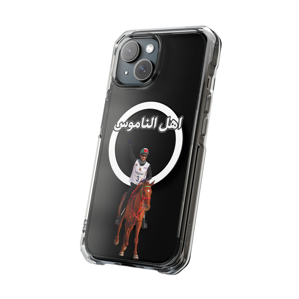 Ahl Al Namoos Magnetic Clear Case