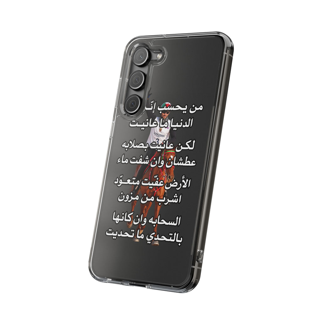 3anait Clear Impact-Resistant Case