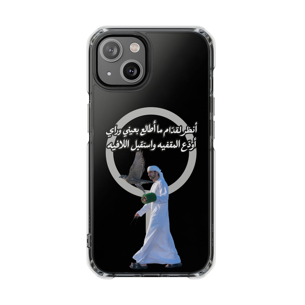 Gidam Magnetic Clear Case