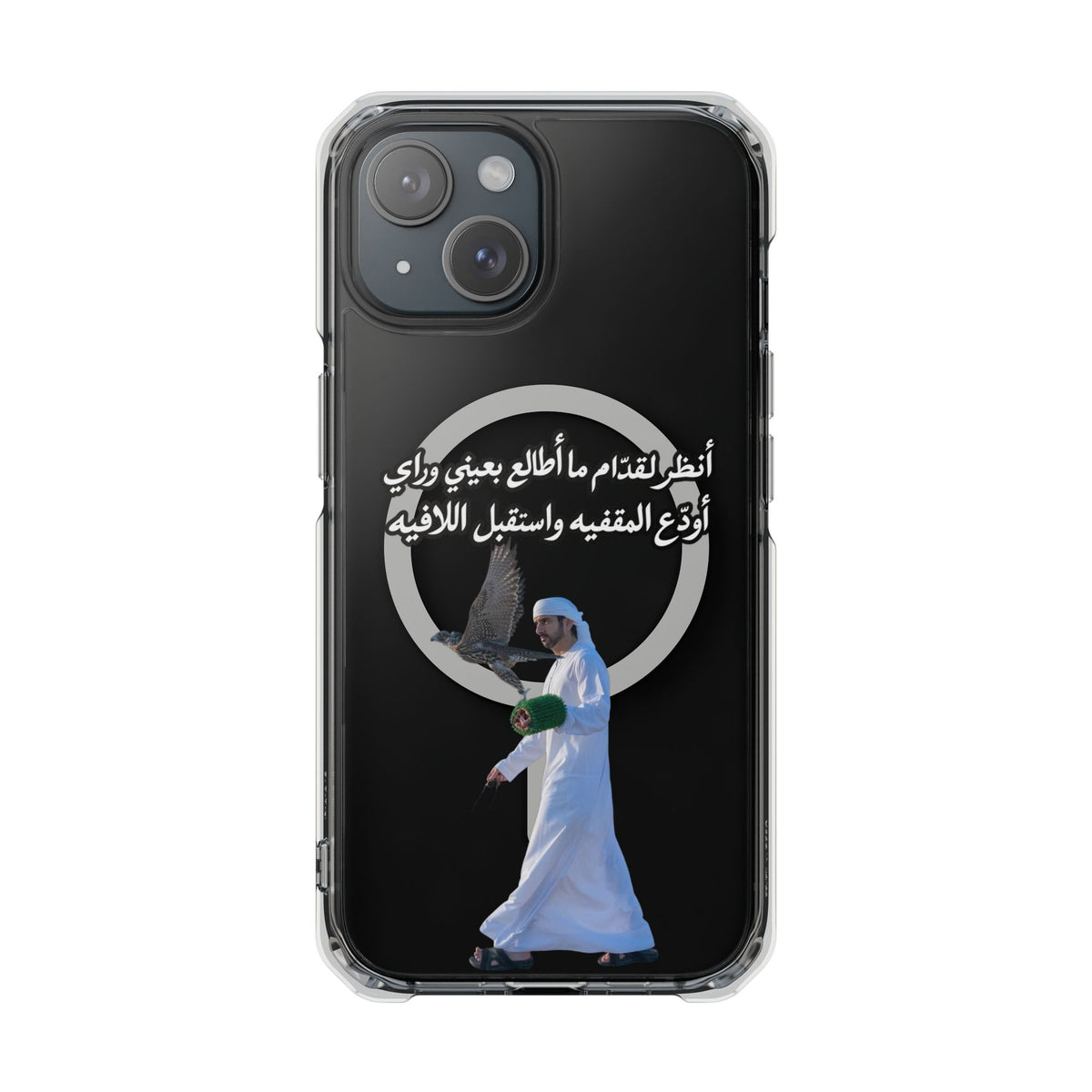 Gidam Magnetic Clear Case