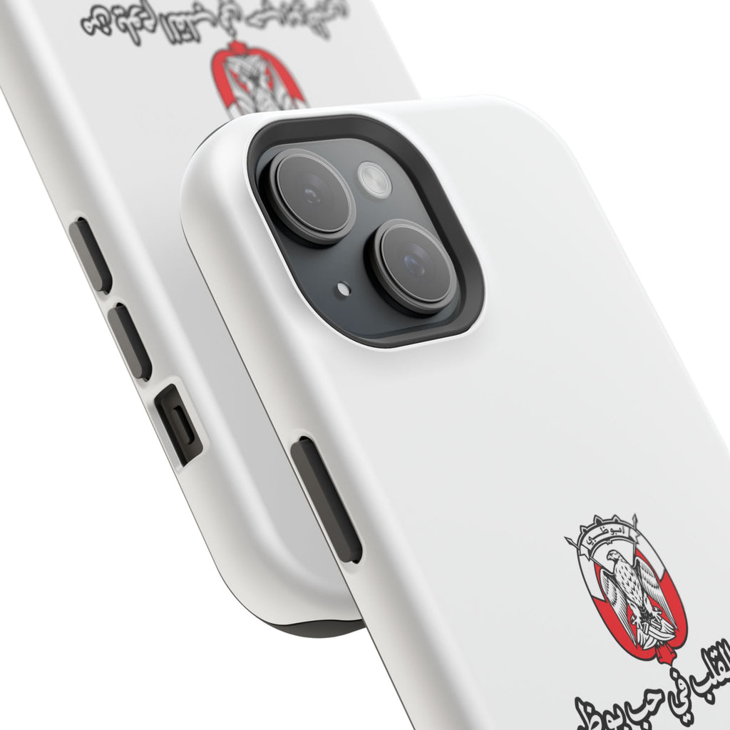 7b Abu Dhabi Magnetic Impact-Resistant Case