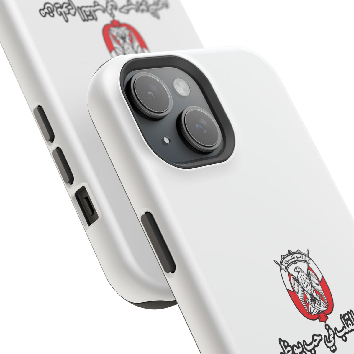 7b Abu Dhabi Magnetic Impact-Resistant Case