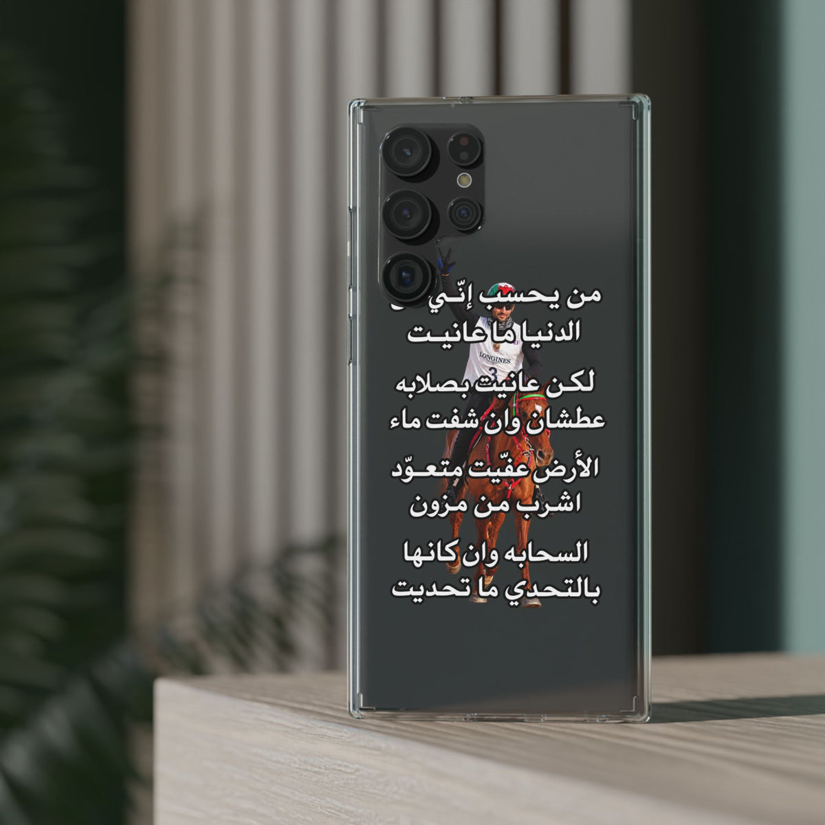3anait Clear Impact-Resistant Case