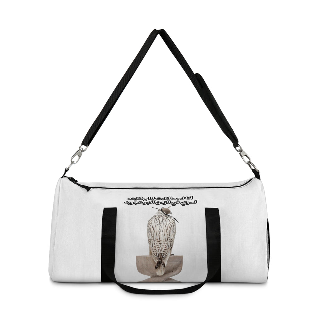 Ajouba Duffel Bag