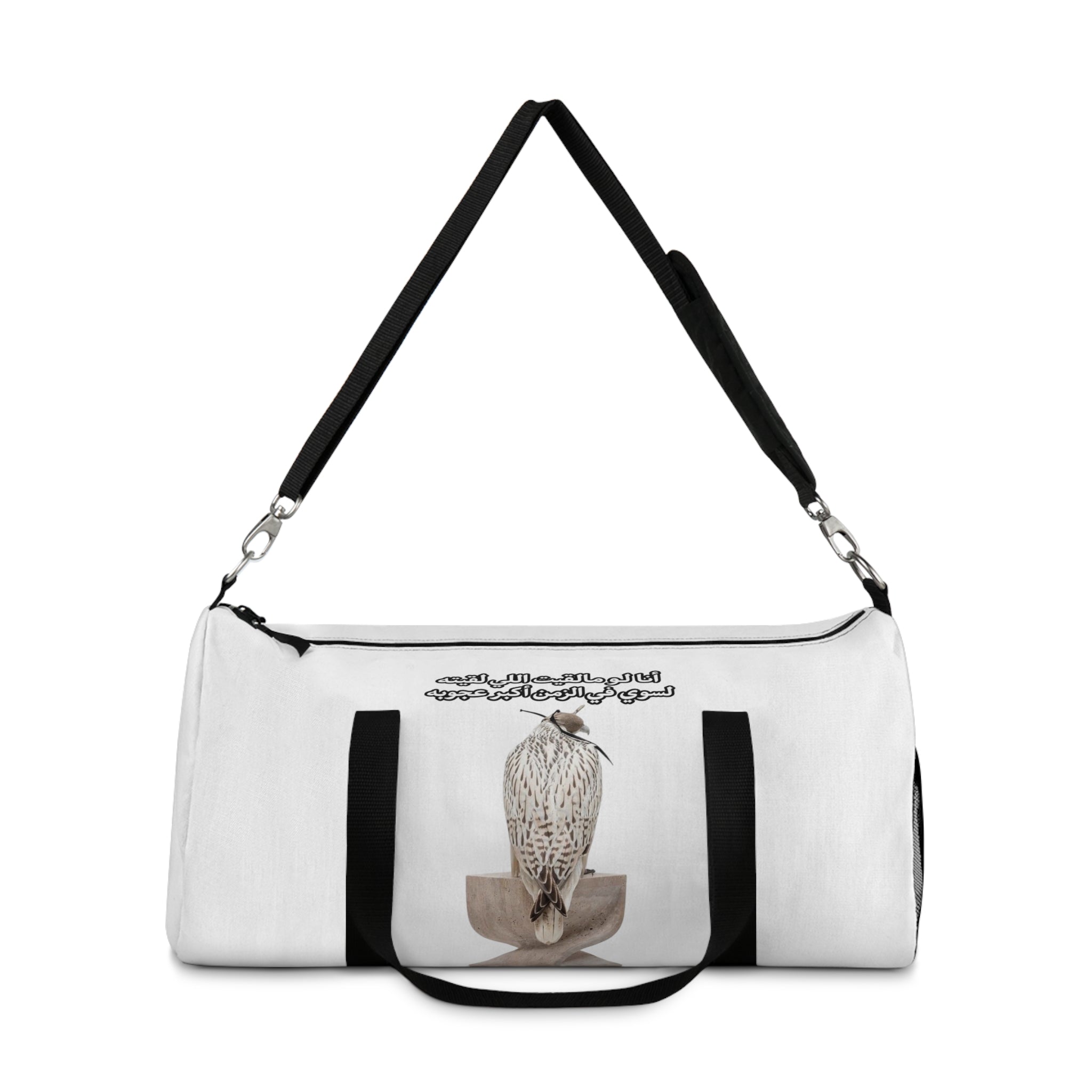 Ajouba Duffel Bag