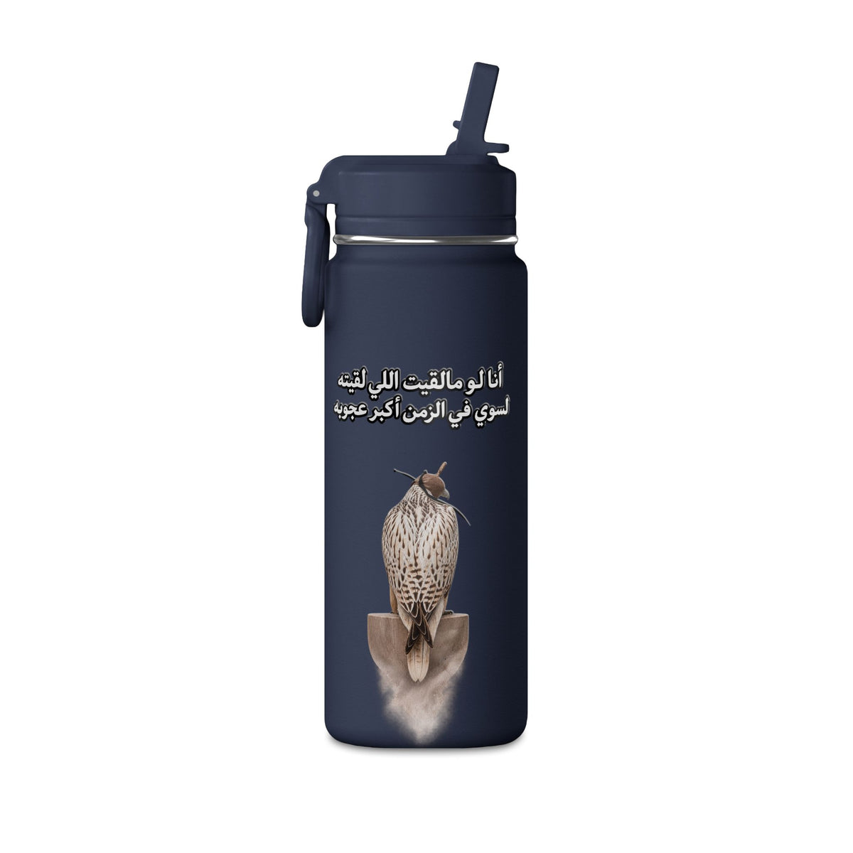 Ajouba Mini Water Bottle – 0.6L