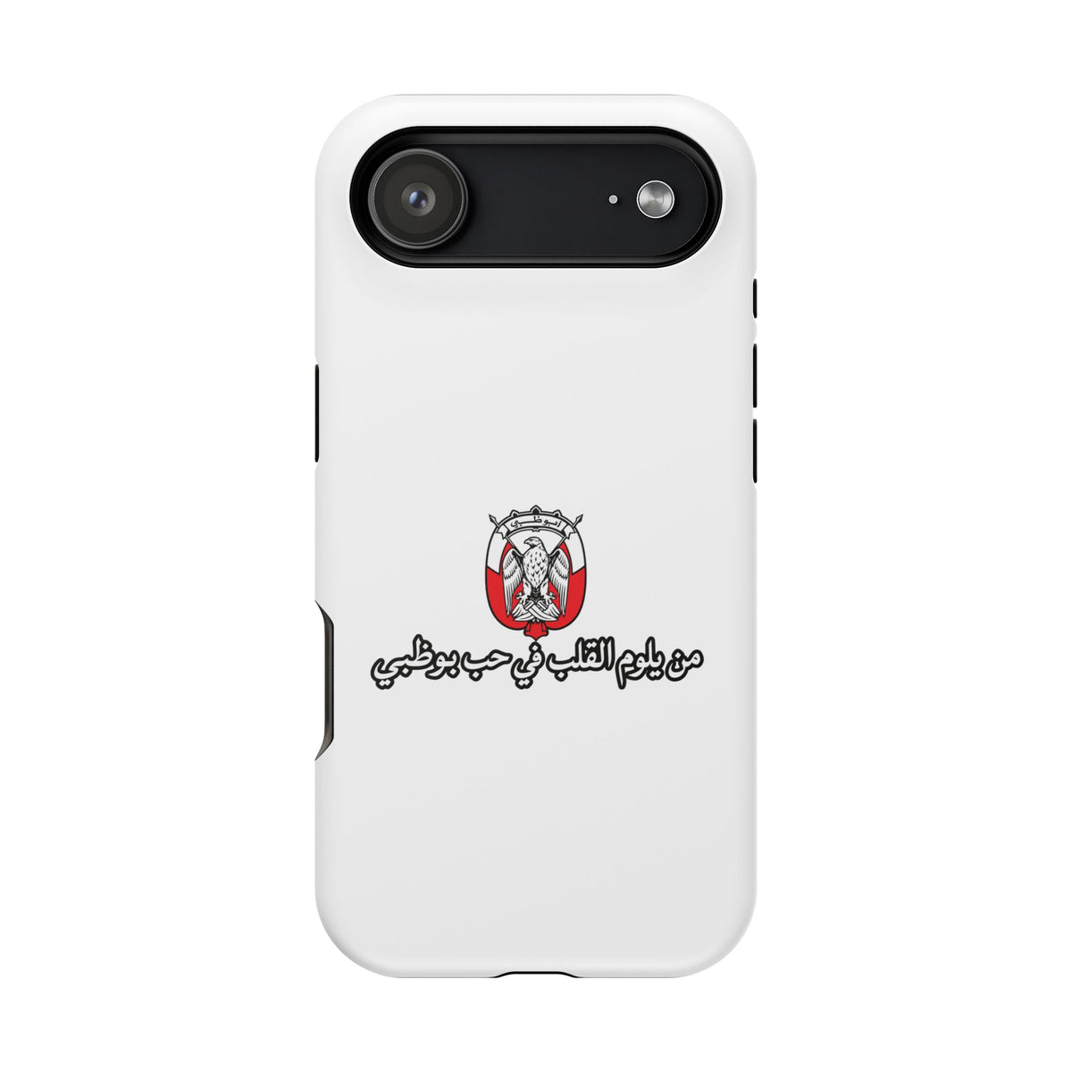 7b Abu Dhabi Magnetic Impact-Resistant Case