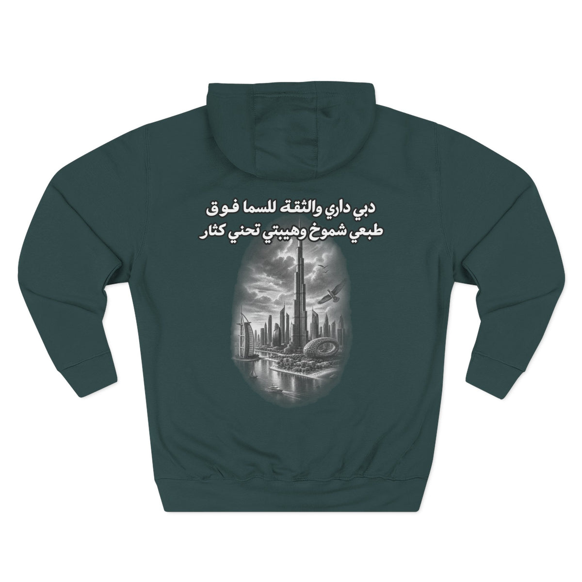 Dubai Dari Hoodie