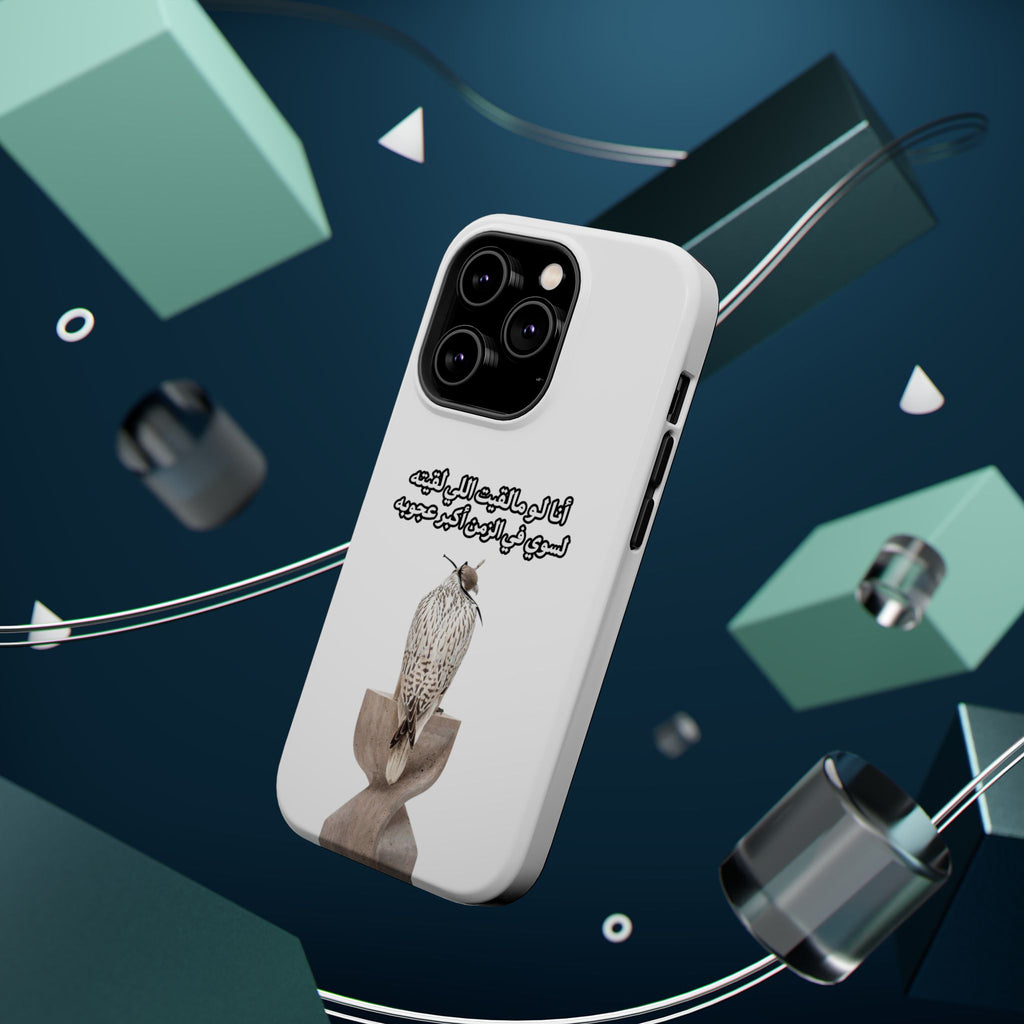 Ajouba Magnetic Impact-Resistant Case