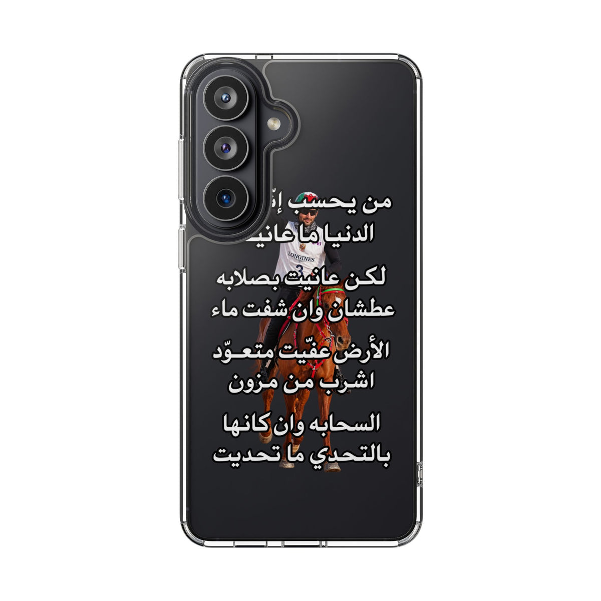 3anait Clear Impact-Resistant Case