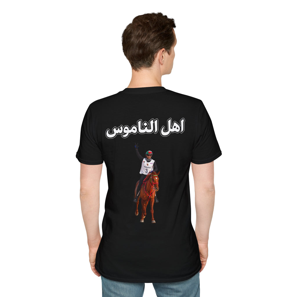 Ahl Al Namoos T-Shirt