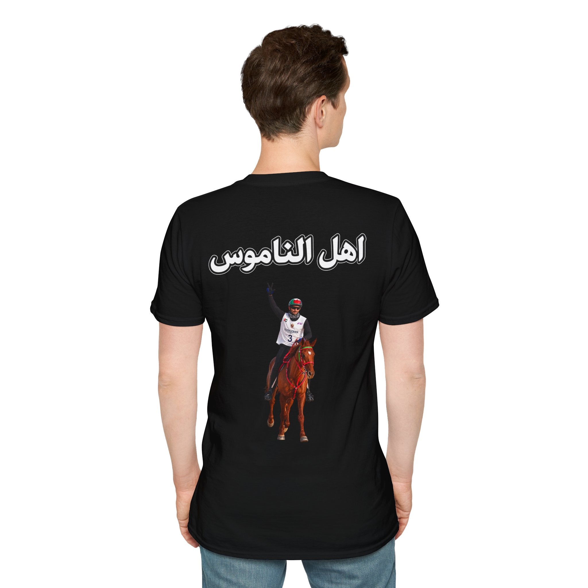 Ahl Al Namoos T-Shirt