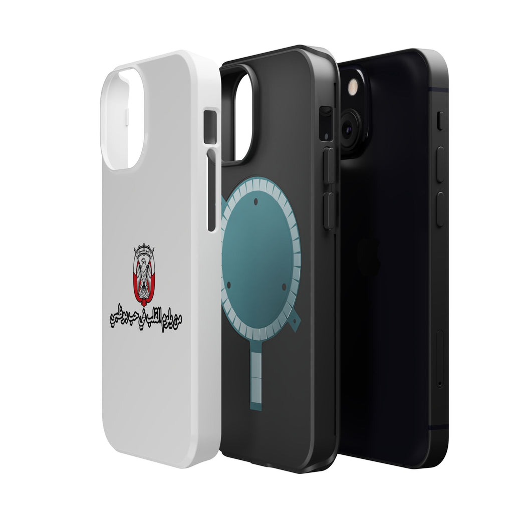 7b Abu Dhabi Magnetic Impact-Resistant Case