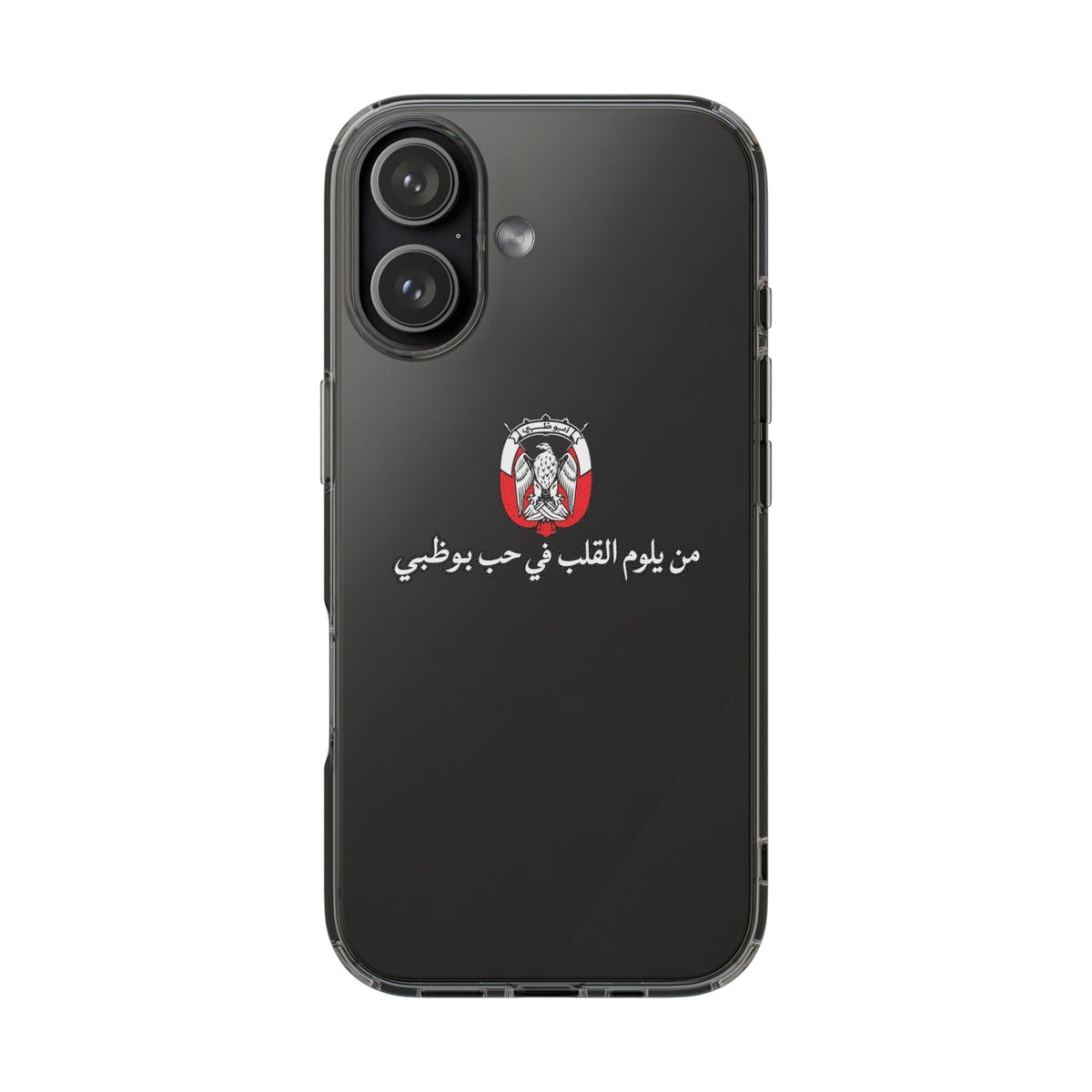 7b Abu Dhabi Clear Impact-Resistant Case