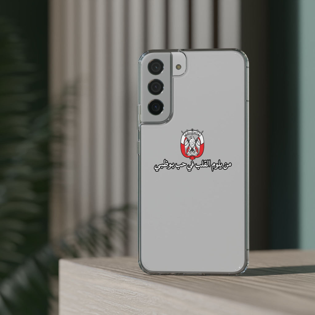 7b Abu Dhabi Clear Impact-Resistant Case