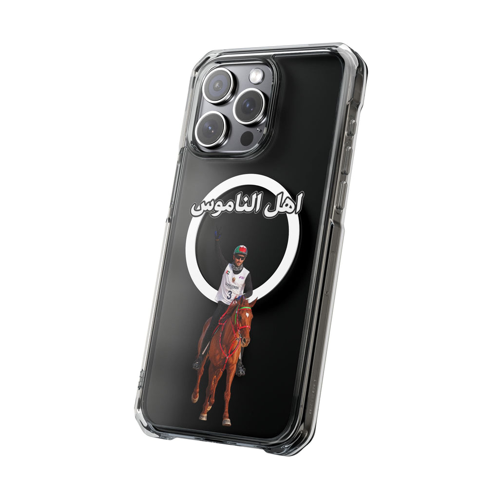 Ahl Al Namoos Magnetic Clear Case