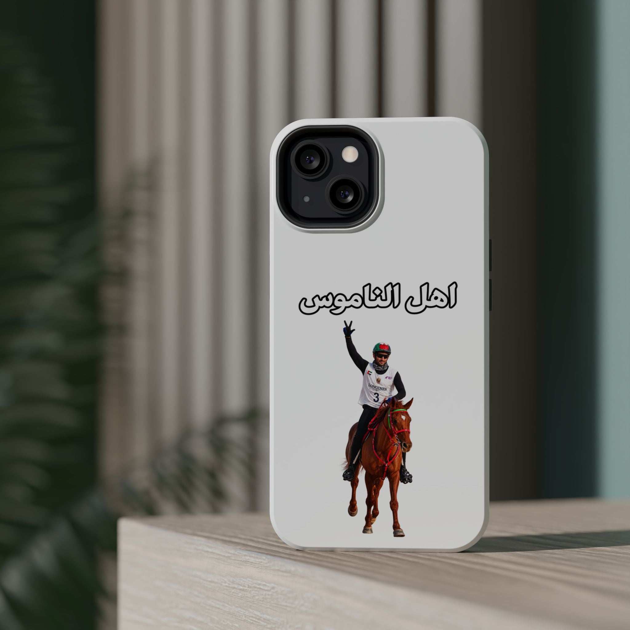 Ahl Al Namoos Impact-Resistant iPhone Case