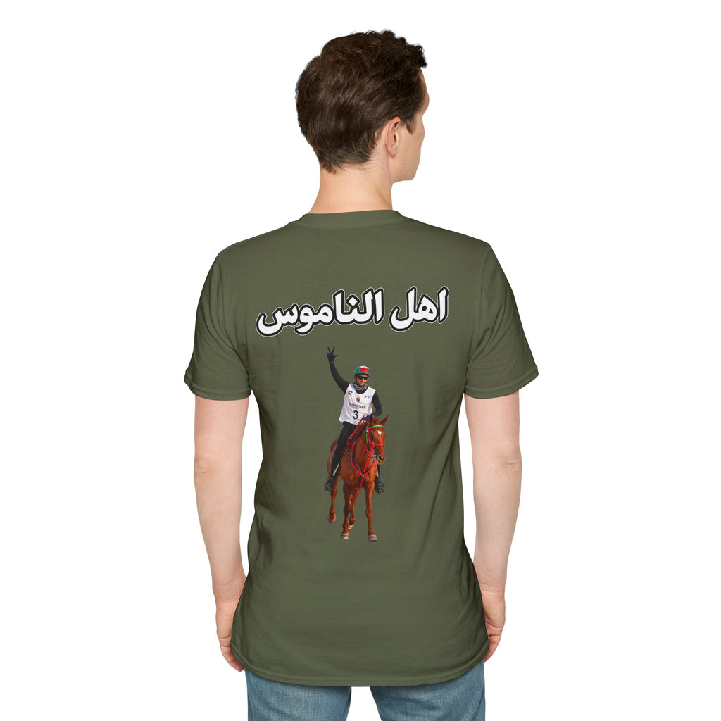 Ahl Al Namoos T-Shirt