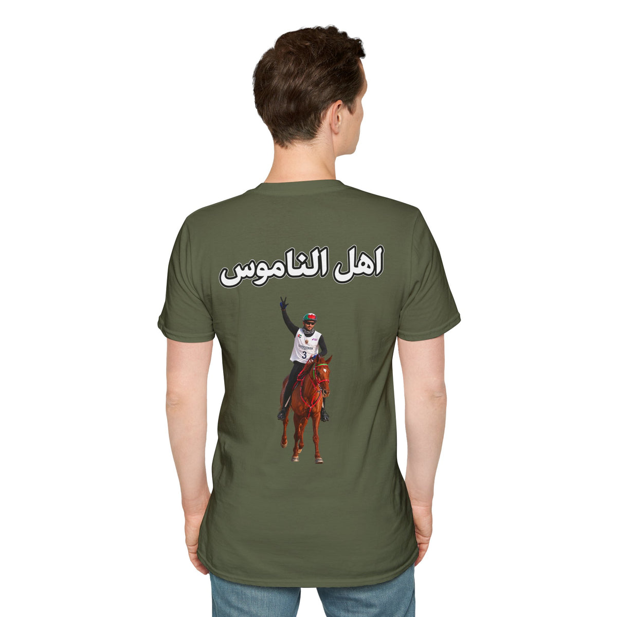 Ahl Al Namoos T-Shirt