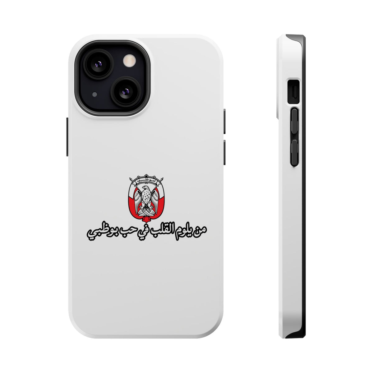 7b Abu Dhabi Magnetic Impact-Resistant Case