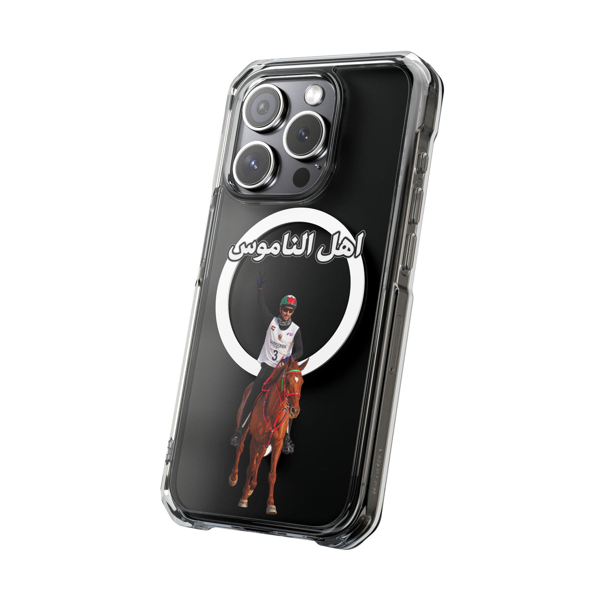 Ahl Al Namoos Magnetic Clear Case
