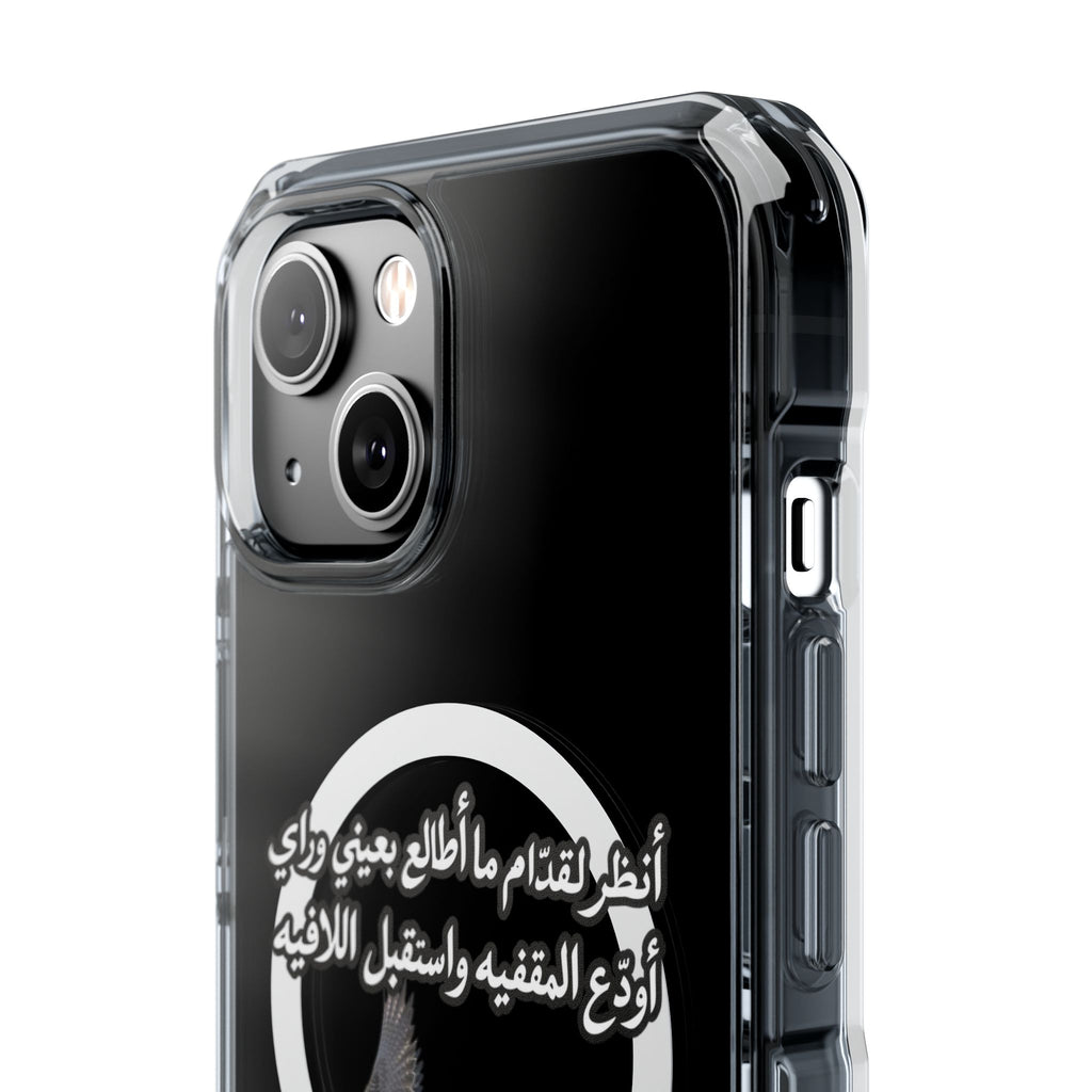 Gidam Magnetic Clear Case
