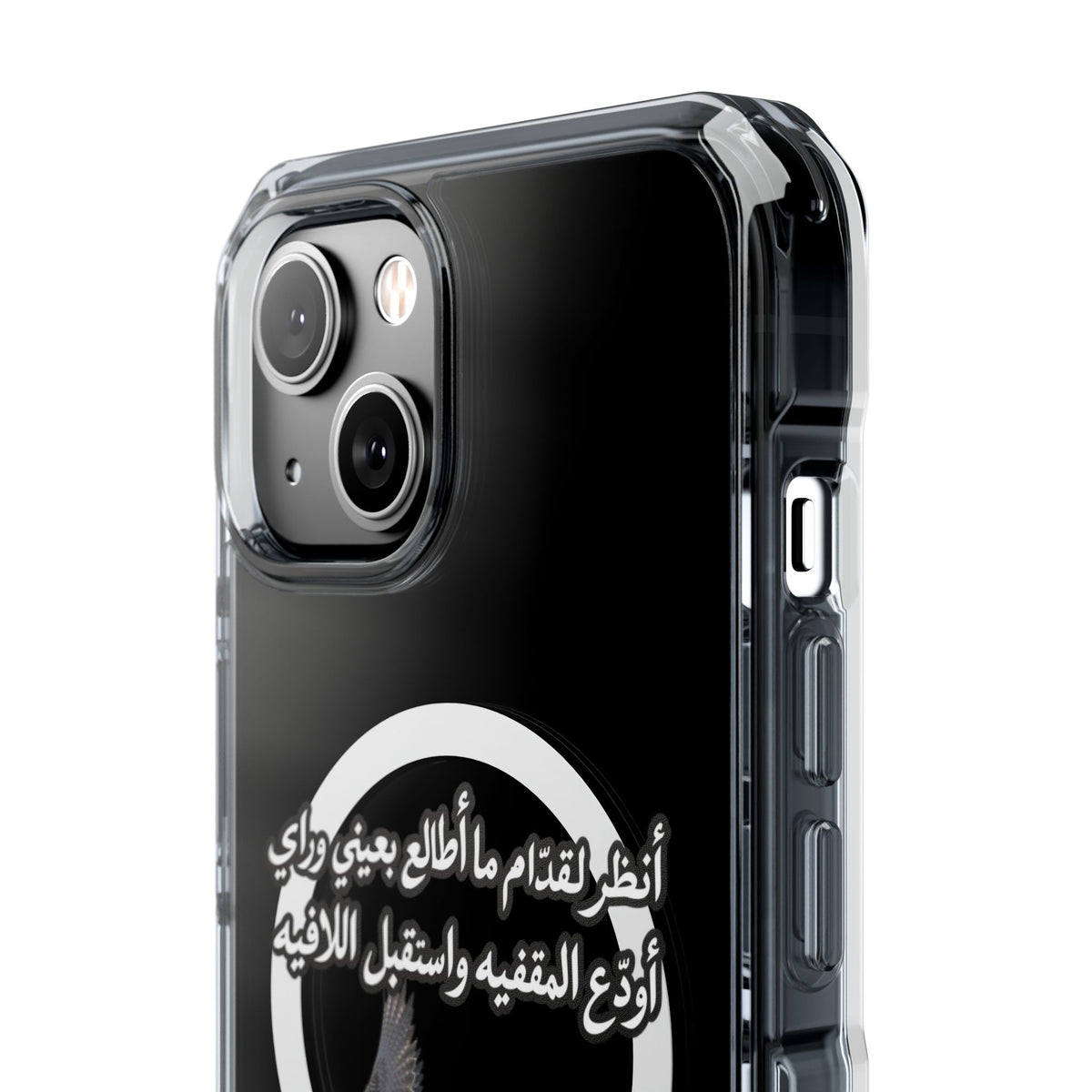 Gidam Magnetic Clear Case