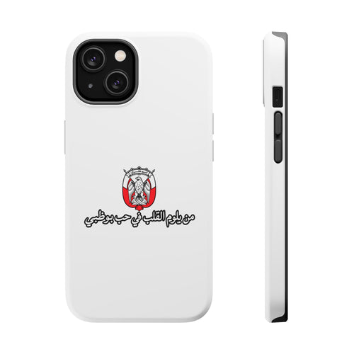 7b Abu Dhabi Magnetic Impact-Resistant Case