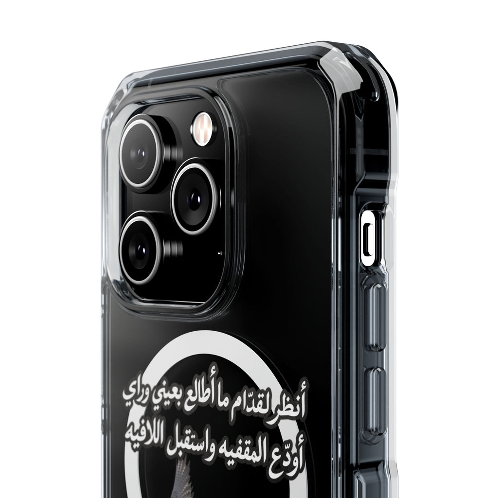 Gidam Magnetic Clear Case
