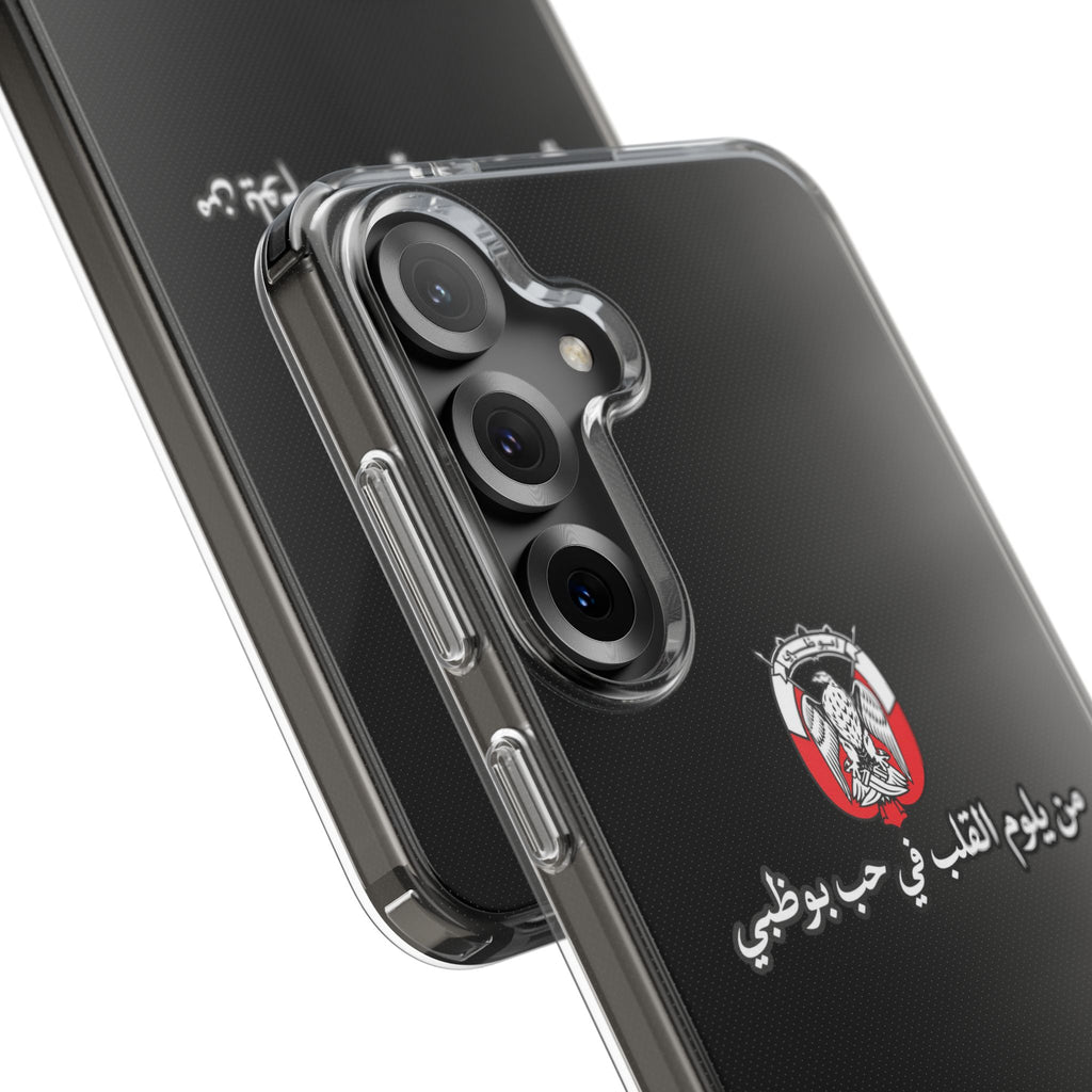 7b Abu Dhabi Clear Impact-Resistant Case