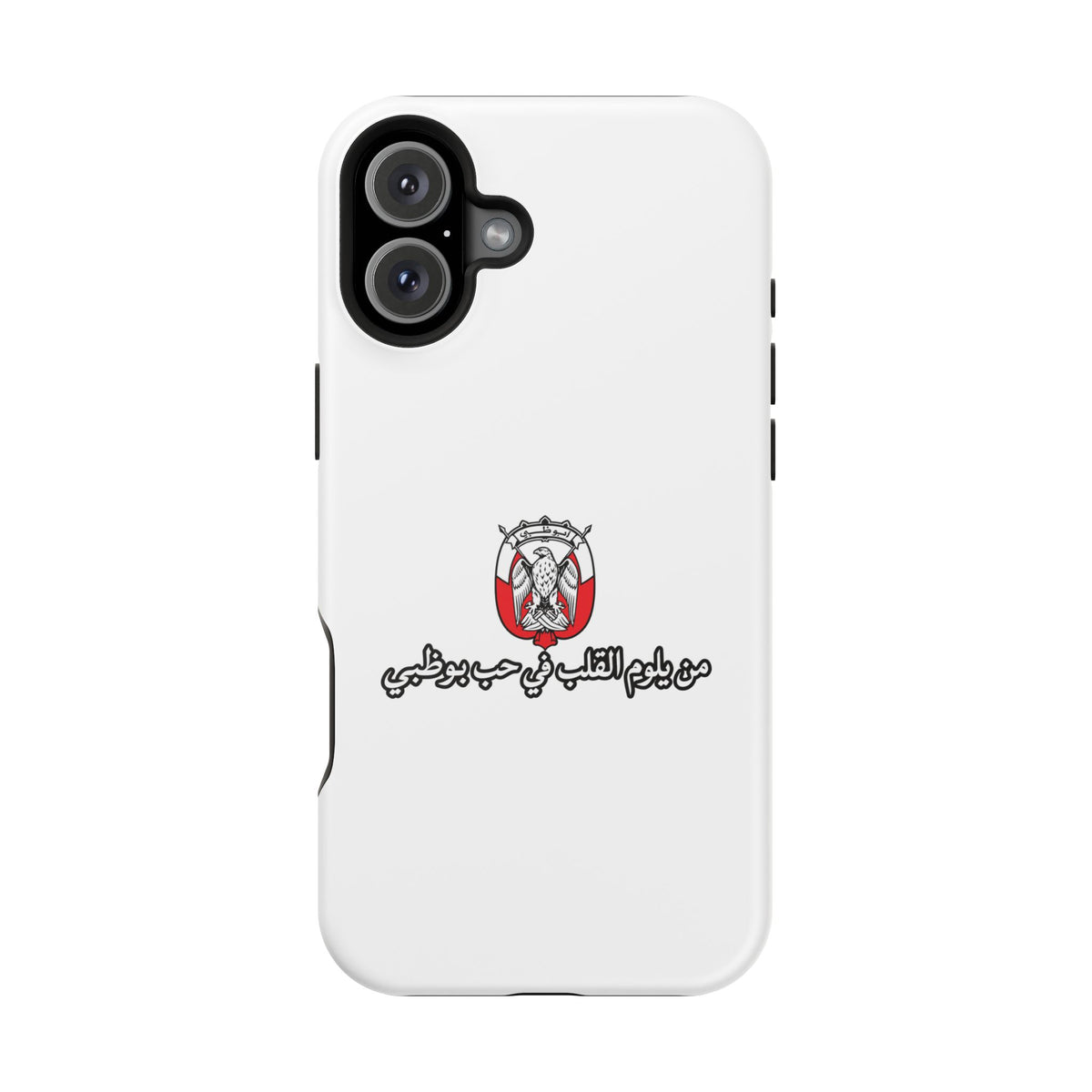 7b Abu Dhabi Magnetic Impact-Resistant Case