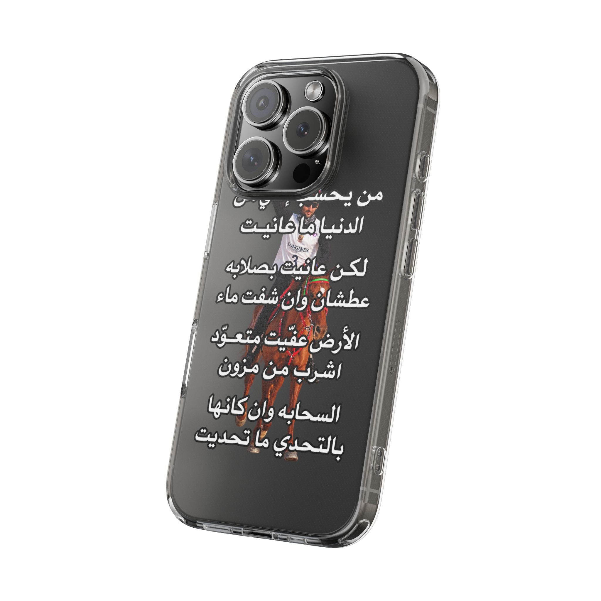 3anait Clear Impact-Resistant Case