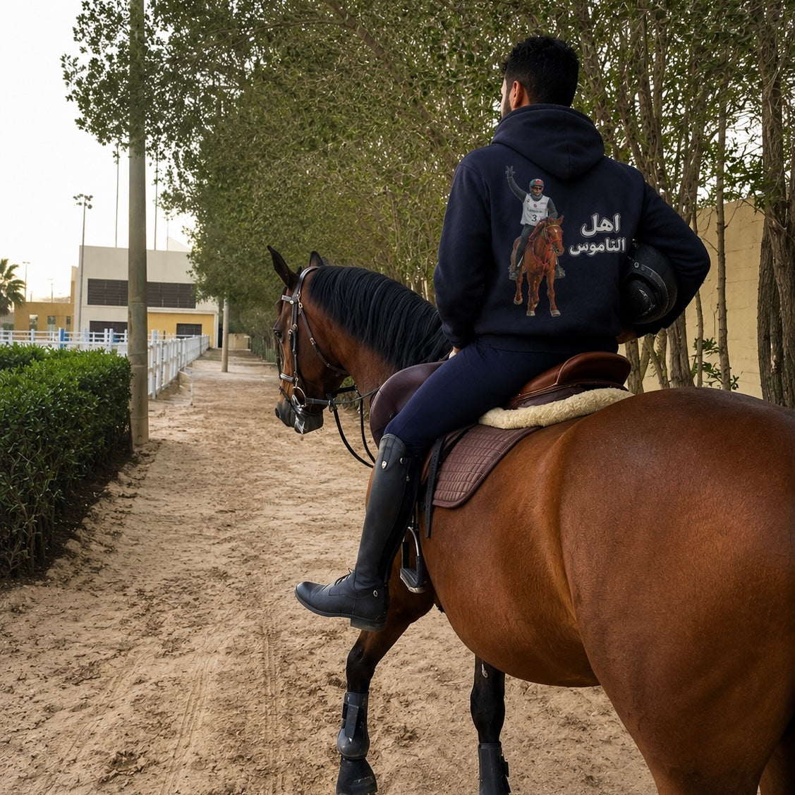 Ahl Al Namoos Jacket