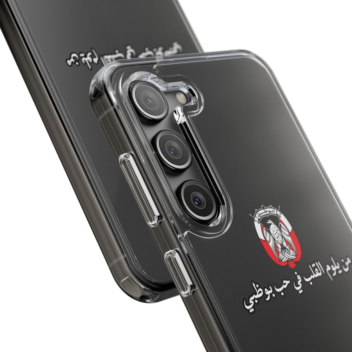 7b Abu Dhabi Clear Impact-Resistant Case