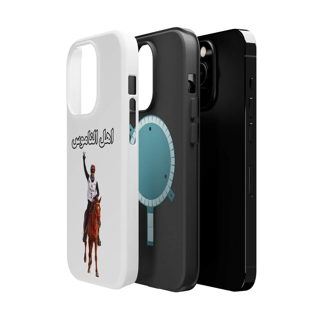 Ahl Al Namoos Impact-Resistant iPhone Case