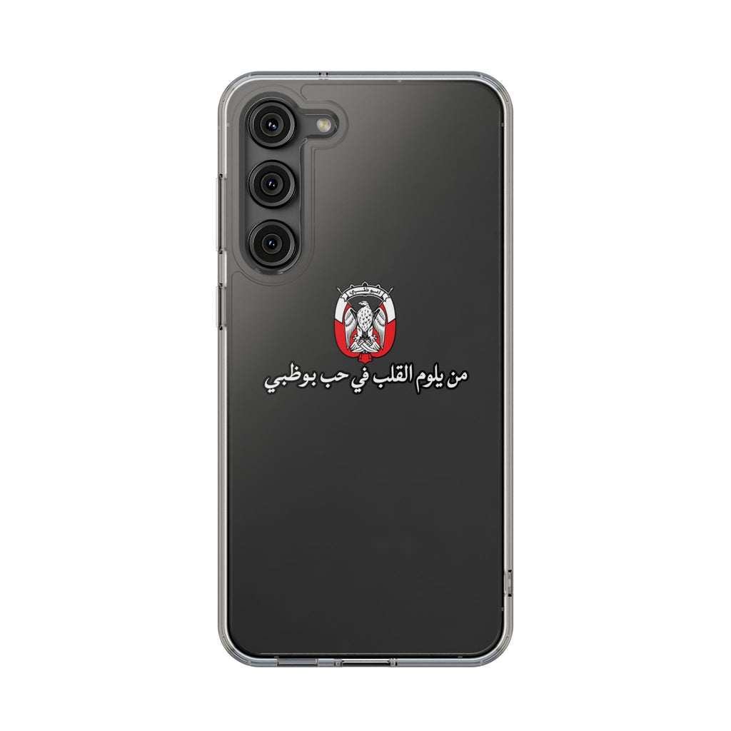 7b Abu Dhabi Clear Impact-Resistant Case