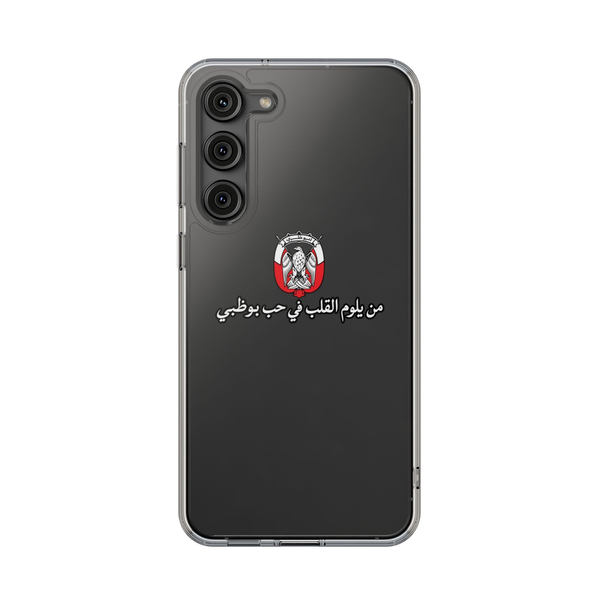 7b Abu Dhabi Clear Impact-Resistant Case