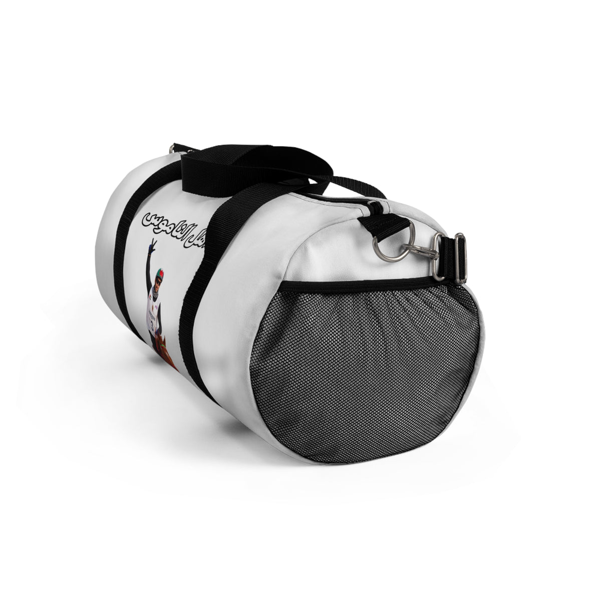 Ahl Al Namoos Duffel Bag